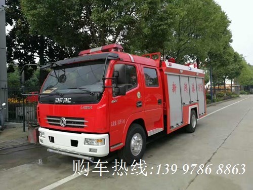 2019年5月推荐车型:国五东风3.5吨水罐消防车