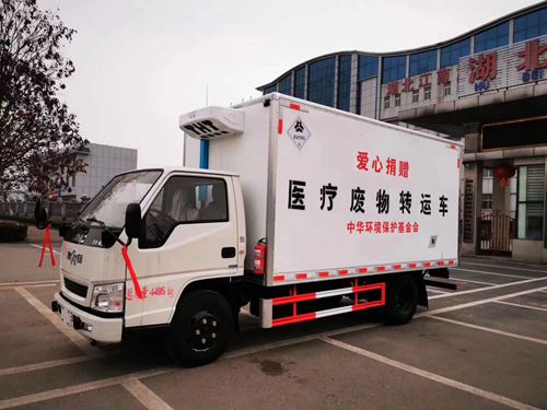 中华环境保护基金会爱心捐赠江铃医疗废物转运车