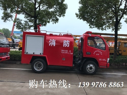 国五东风单排2吨消防洒水车