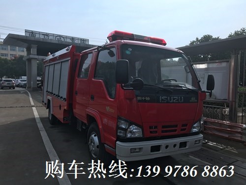 国五庆铃2吨水罐消防车