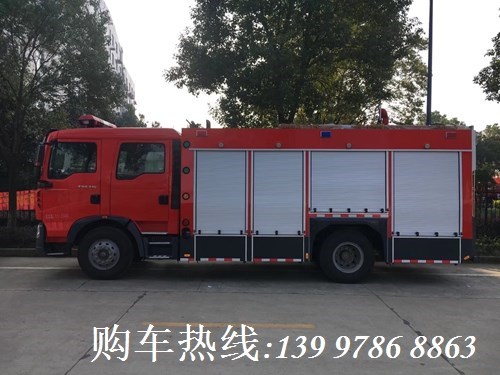 国五重汽T5G水罐消防车(5吨)